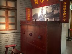 -嘉定博物馆
