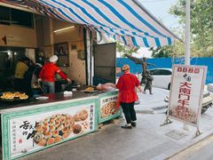 门面-大南门牛肉包子店