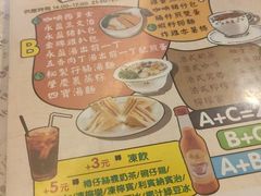 -永盈茶餐厅(中山四路店)