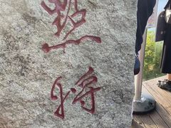 -五女山景区