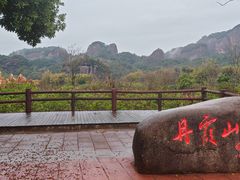 -丹霞山风景名胜区