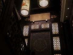 -袁老四重庆老火锅(桐梓坡店)