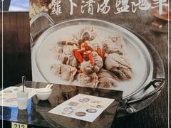 -新兴·金羊座·粤菜点心(乐峰店)