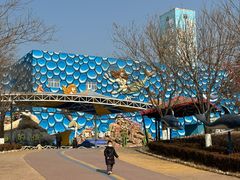 -华夏文旅海洋公园