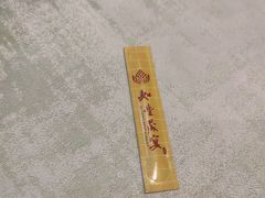 -如丰晟宴(长安万达店)
