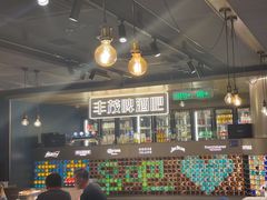 -丰茂烤串(港旅店)