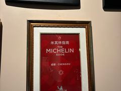-漾亚·雍雅合鲜(桐梓林店)
