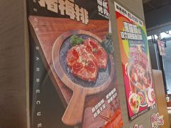 -猫抓烤肉(春熙路店)