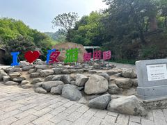 -慕田峪长城