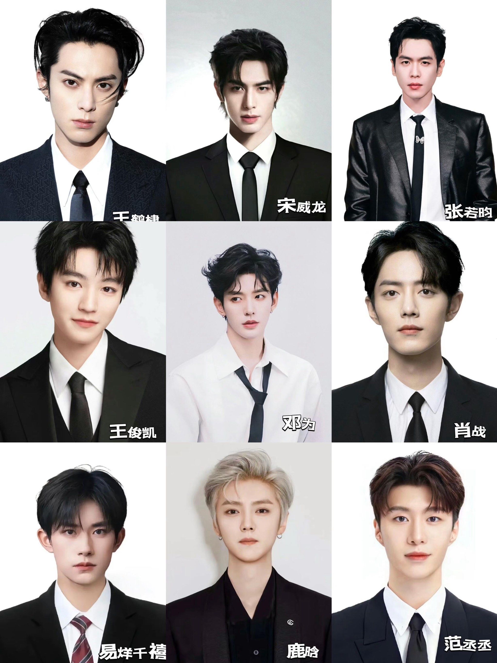 被男明星们的发型帅到