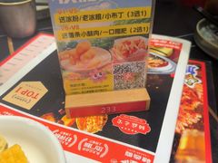 -辣尚瘾·烤鱼·新川菜(交大直营店)