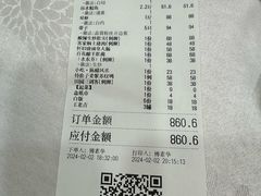 -江海酒家(赤岗店)