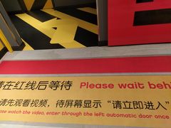 -上海乐高探索中心