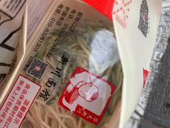 -新川面馆(新街口起源店)