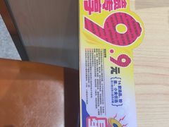 -小杨生煎(金山百联购物中心3楼店)
