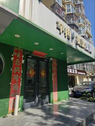 -芊冉•美甲美睫纹绣