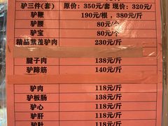 -高建民酒楼(红旗大街店)