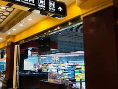 -北京九华山庄会展酒店