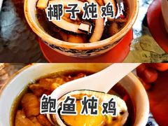 -小粤楼·怀旧粤菜(万辉国际广场店)