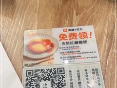 -小满手工粉(杭州滨江龙湖店)