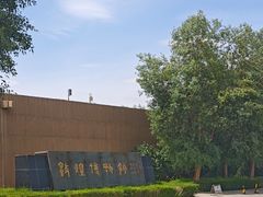 -敦煌市博物馆