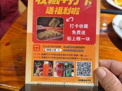 -随缘小馆(红岭路店)