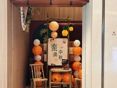 门面-La Terre乐田(万象城店)