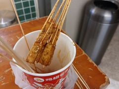 -天美汇鸡翅包饭(来福士广场店)