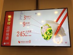 -客临百思德·东北特色馆(龙湖时代天街店)