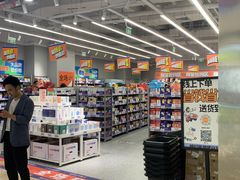 -嗨特购HitGoo(青岛金茂览秀城店)