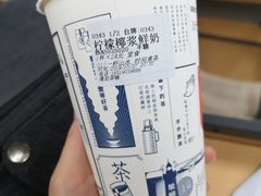 -隆延茶铺(学清路驹然店)