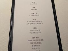 -炳胜私厨(万象前海店)