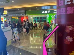 -皇庭广场(福华三路店)