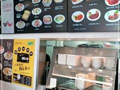 -魏家凉皮(外滩店)