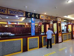 -同济堂药房连锁·中医院(正新街店)