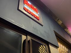 门面-The Habit Burger Grill 哈比特汉堡(爱琴海店)