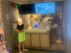 门面-雾鲜(KKMALL店)
