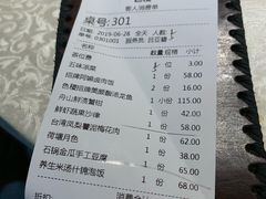 -铁道茶苑.色稷餐厅(莲花南路店)