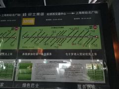 -虹桥火车站-停车场