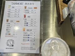 -唐沫茶兮(仓山万达金街店)