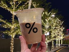 -% Arabica阿拉比卡咖啡(深圳湾万象城店)