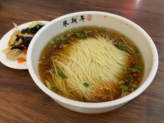 素交面-朱新年·苏式汤团·面点(北寺塔店)