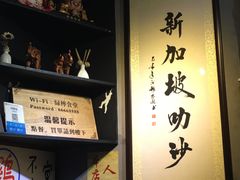 -绿柠食堂(北外滩店)