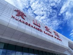 -黄山北站