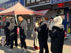 -沈阳奥体冰雪嘉年华
