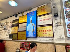 -胖娃古镇鸡杂(磁器口总店)