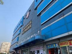 -北京万朋文化办公用品商城