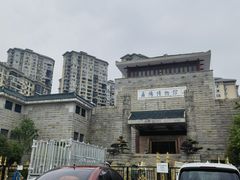 -岳阳市博物馆