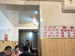 -虎门巷高坎坎烤肉店
