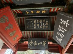 -南阳卧龙岗武侯祠